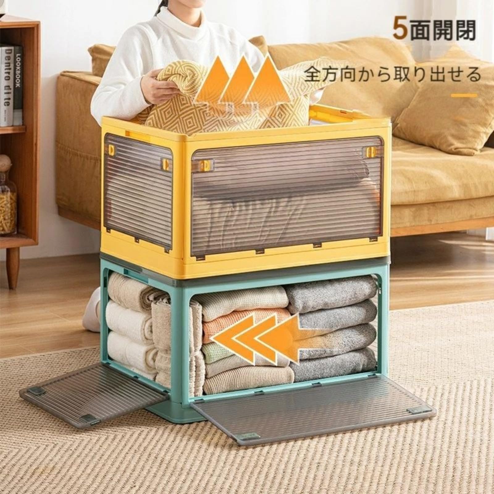 Amazon｜折りたたみコンテナ 1~5個組 折りたたみコンテナボックス 5面